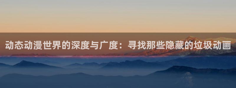 178动漫